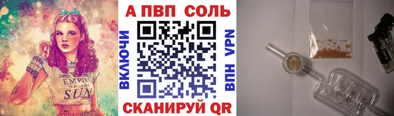 Где купить наркотики Брюховецкая Конопля Cocaine Alpha-PVP Меф ГАШИШ