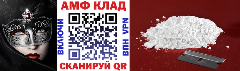 Амфетамин VHQ Брюховецкая