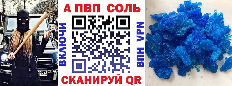 APVP СК КРИС закладки Брюховецкая