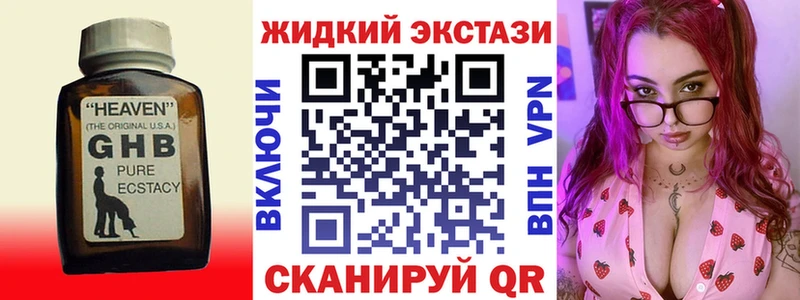 БУТИРАТ бутик  купить   Брюховецкая 