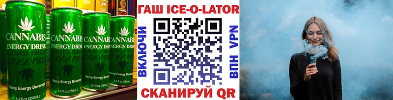 Еда ТГК конопля  как найти наркотики  Брюховецкая 