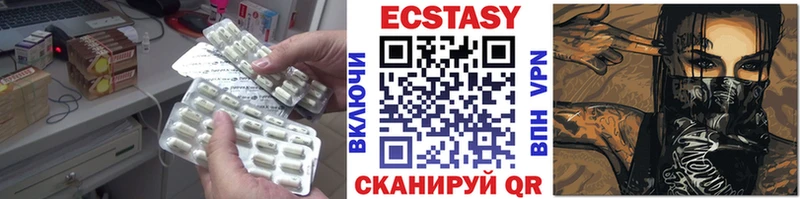 Экстази ешки наркота Брюховецкая