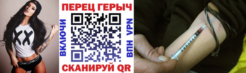 ГЕРОИН белый где купить сайты даркнета наркотические препараты Брюховецкая