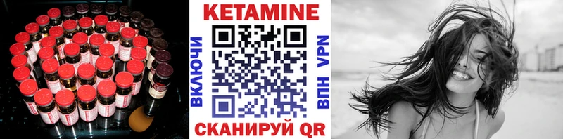Кетамин ketamine Брюховецкая