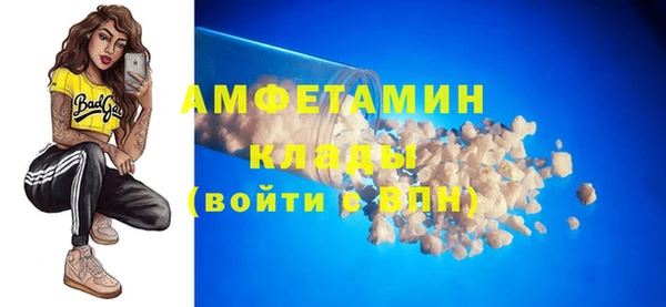 стафф Алексеевка