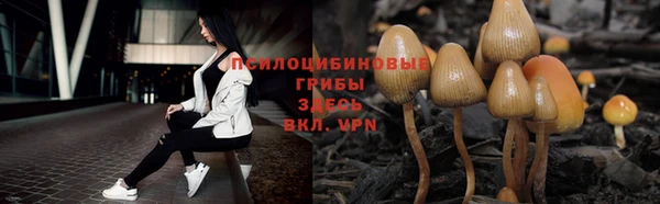 MDMA Наволоки