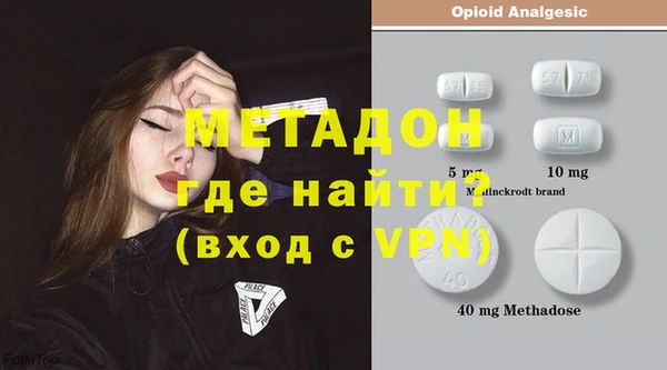 метамфетамин Дмитровск