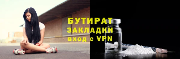 ешки Абаза