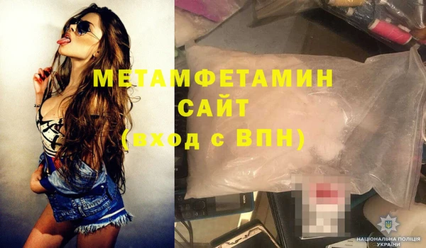 кристаллы Навашино