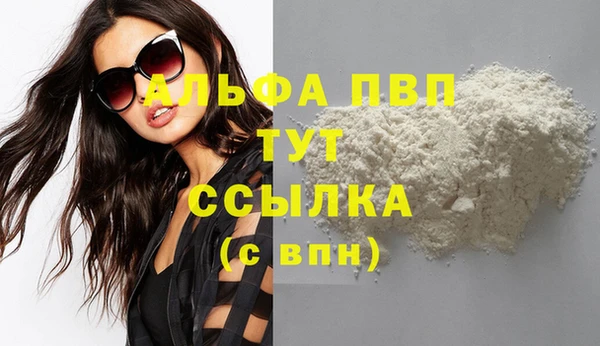 стафф Алексеевка
