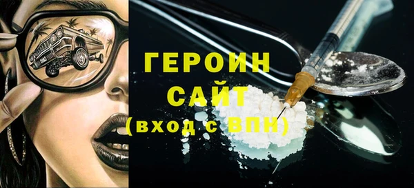 кокаин премиум Дмитров