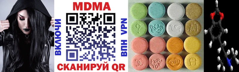 МДМА кристаллы  Брюховецкая 