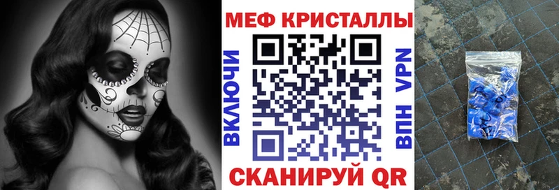 МЯУ-МЯУ mephedrone  ссылка на мегу ССЫЛКА  Брюховецкая 