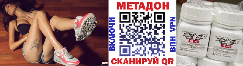 блэк спрут сайт Брюховецкая это как зайти где продают наркотики Метадон белоснежный