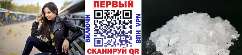 Метамфетамин Methamphetamine Брюховецкая