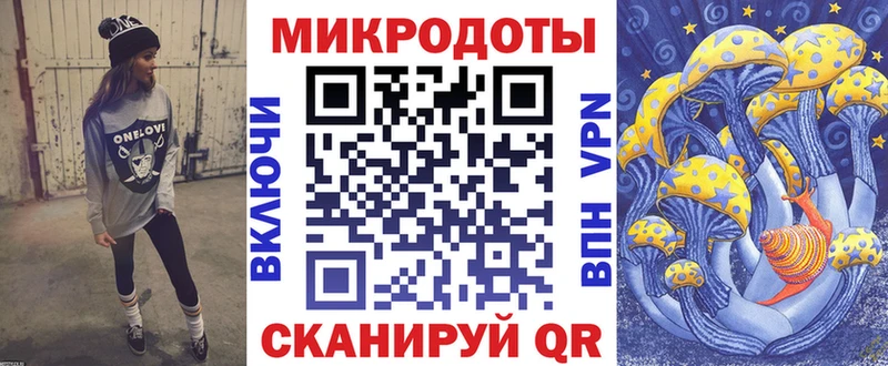продажа наркотиков  Брюховецкая  OMG tor  Галлюциногенные грибы Cubensis 